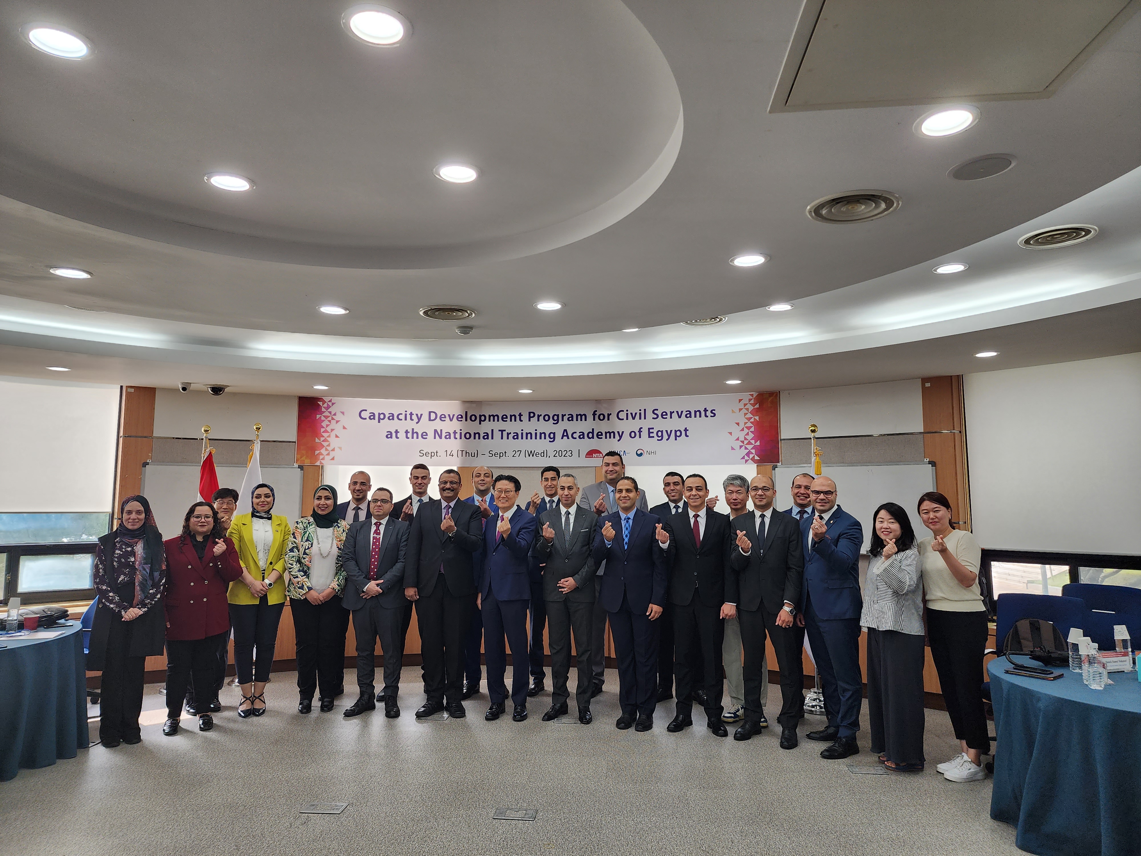 NHI-KOICA Program: Opening Ceremony of Capacity Development Program for Civil Servants at the National Training Academy of Egypt