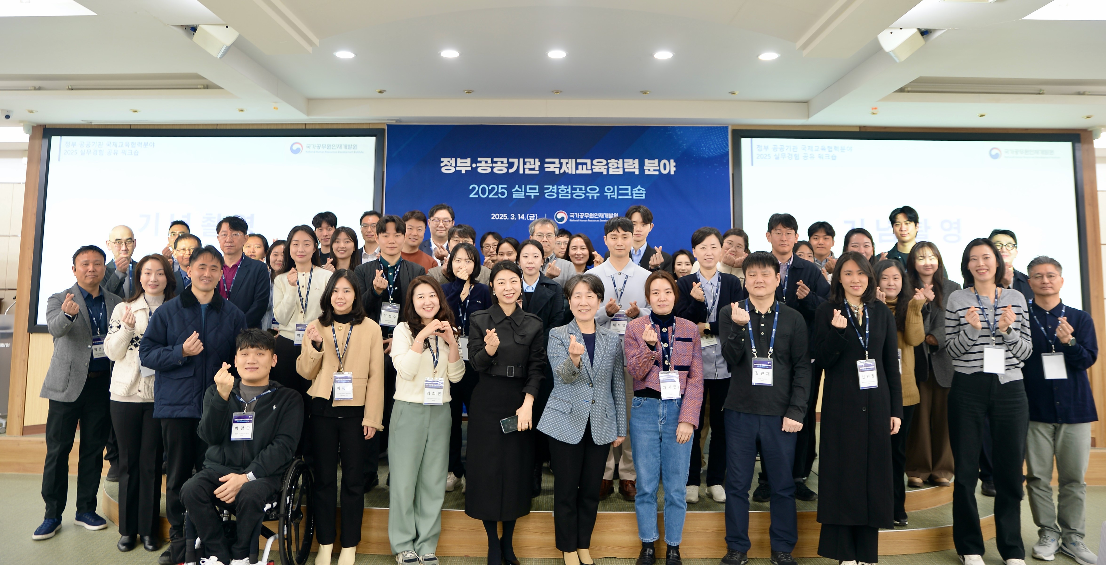 Public Sector Practical Workshop on International Education and Cooperation