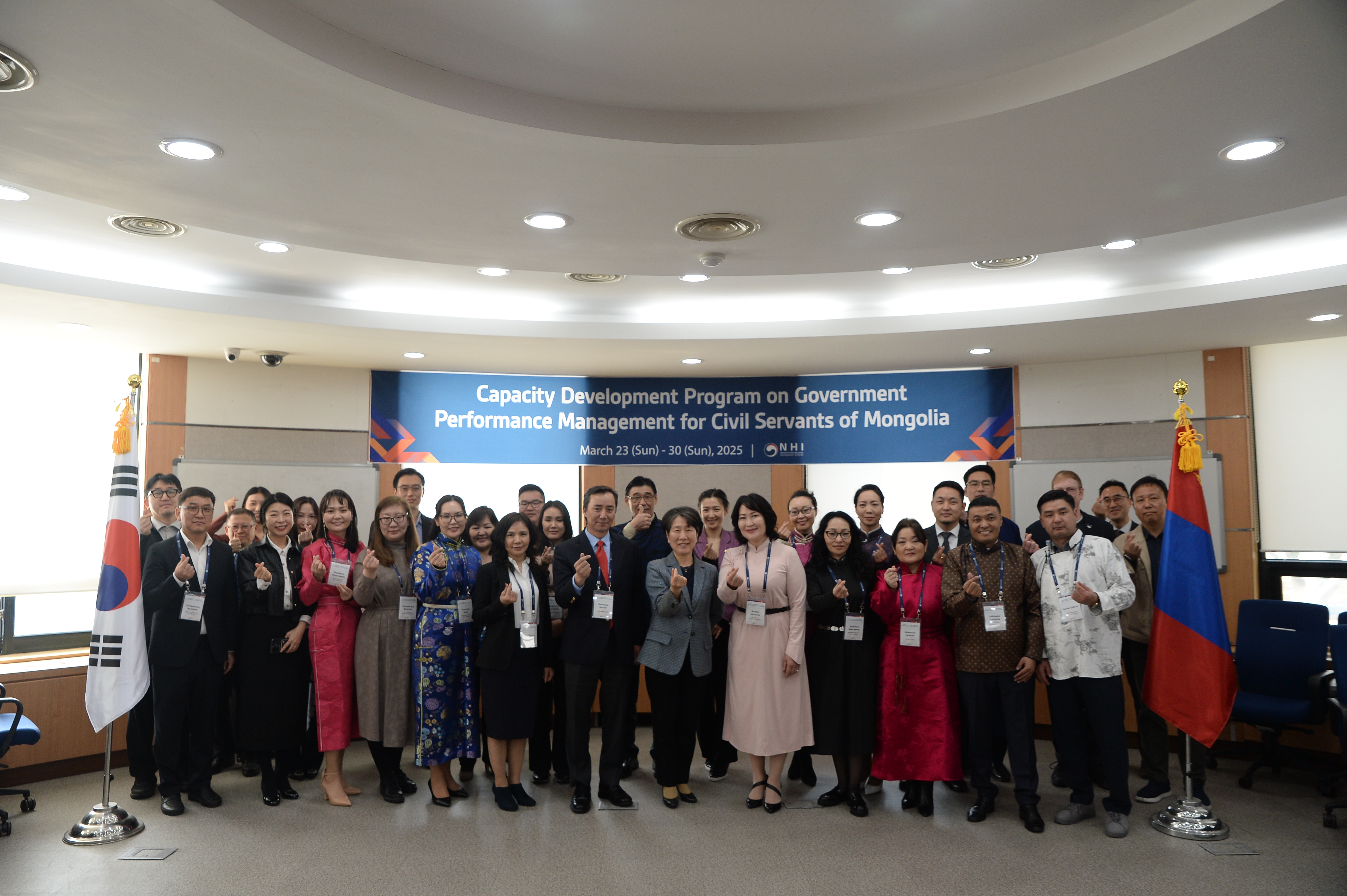 Capacity Development Program on Government Performance Management for Civil Servants of Mongolia