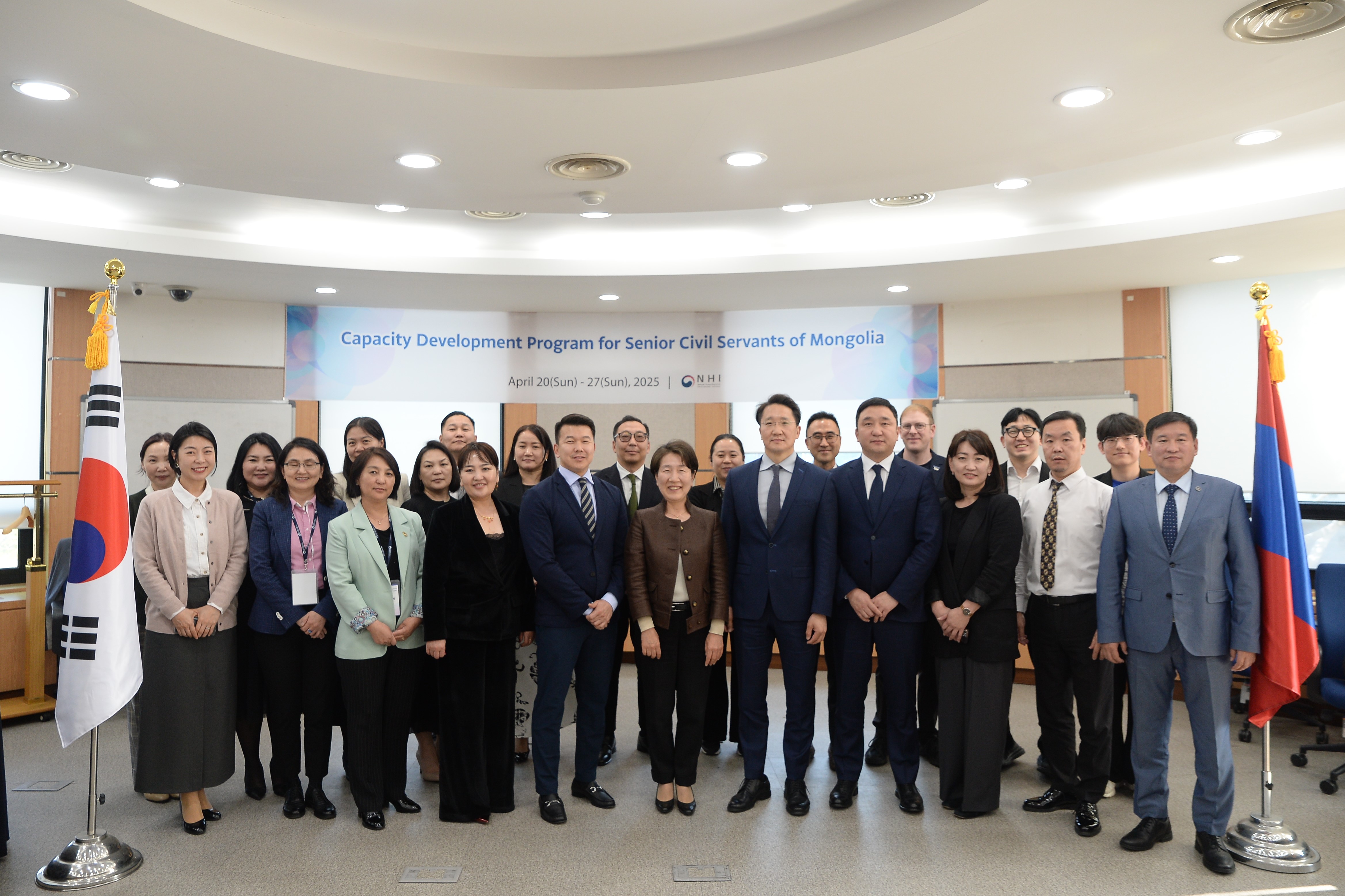 Capacity Development Program for Senior Civil Servants of Mongolia