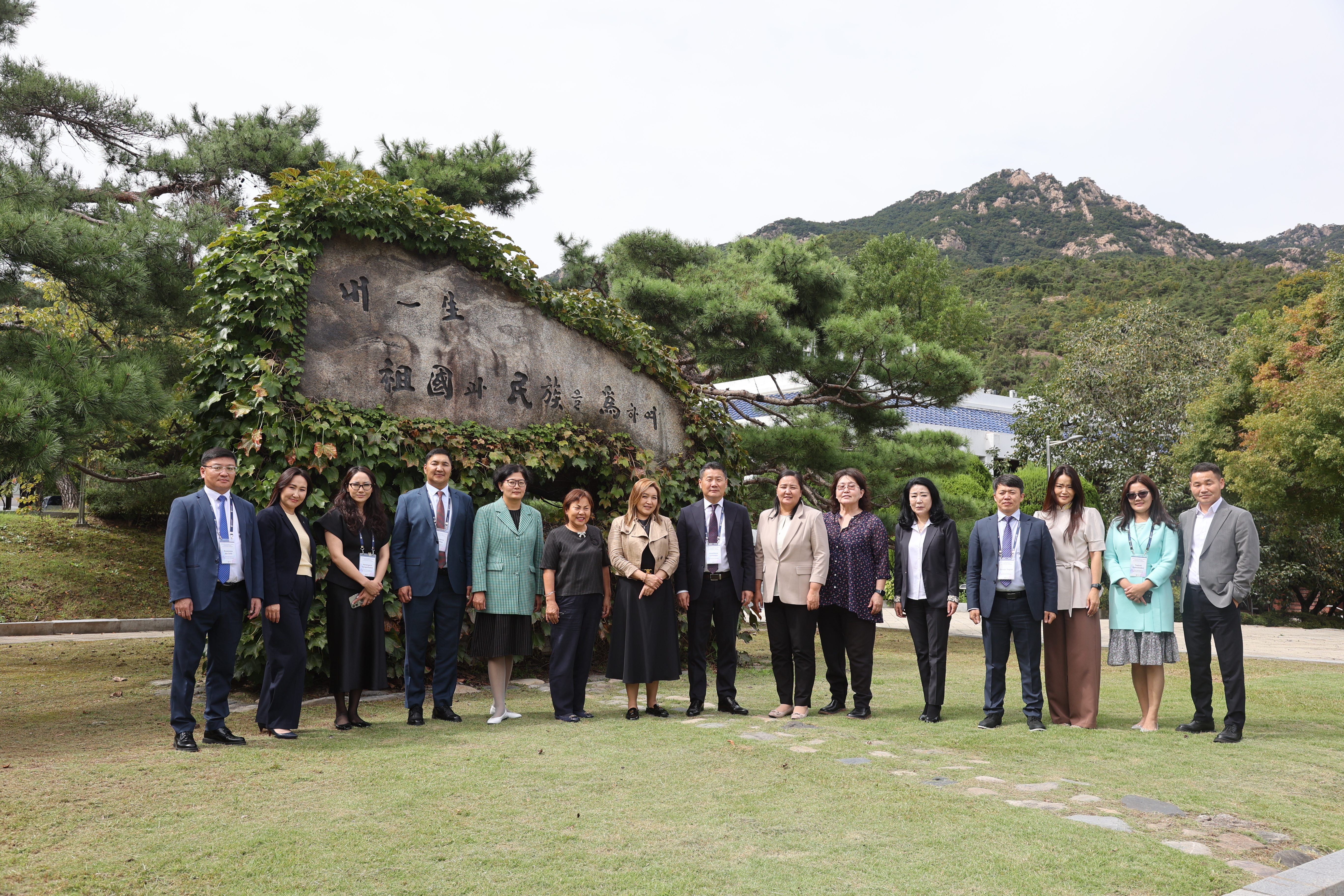 Performance Management Capacity Development Program for Civil Servants of Mongolia