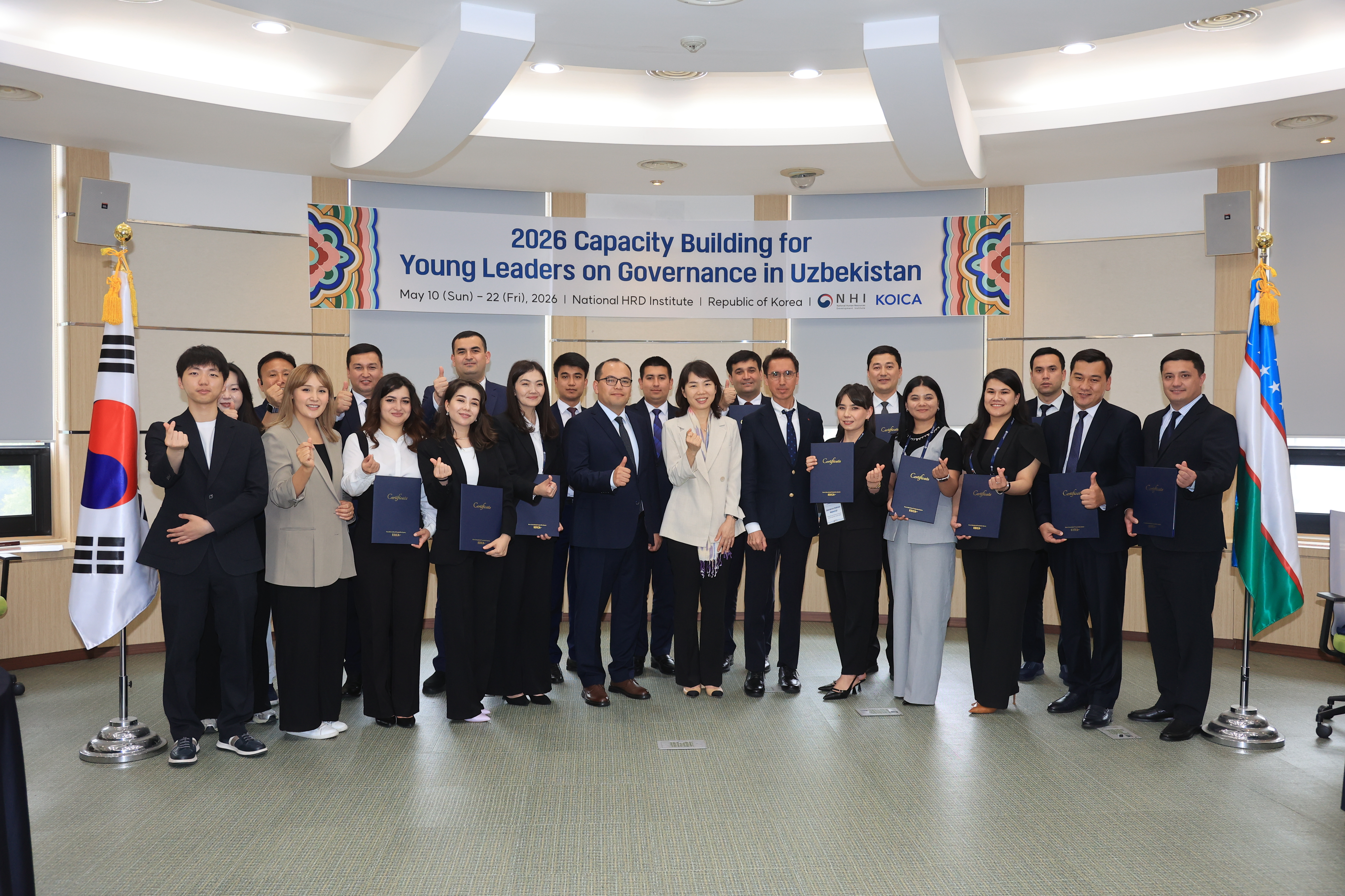 2026 Capacity Building for Young Leaders on Governance in Uzbekistan